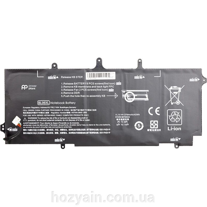 Акумулятор PowerPlant для ноутбуків HP Elitebook Folio 1040 G1 (BL06XL) 11.1V 3784mAh NB461196 від компанії hozyain. com. ua - фото 1