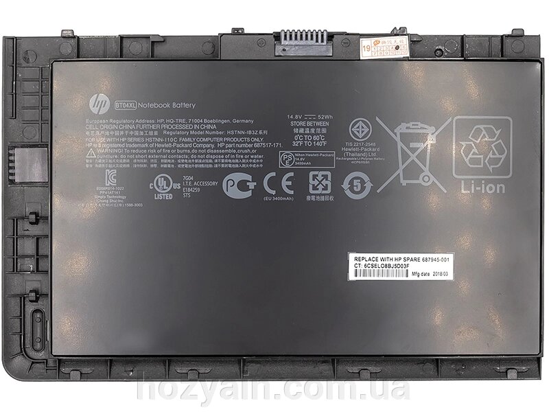 Акумулятор PowerPlant для ноутбуків HP EliteBook Folio 9470m (BT04XL, HP9470PB) 14.8V 3200mAh NB460670 від компанії hozyain. com. ua - фото 1