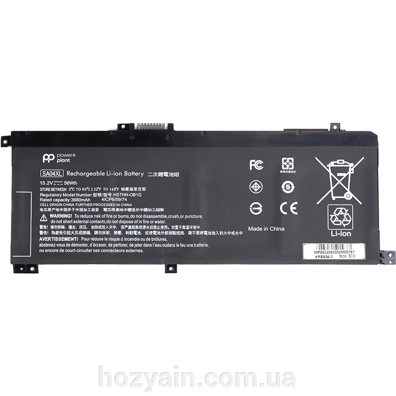 Акумулятор PowerPlant для ноутбуків HP Envy X360 15-DR (SA04XL) 15.2V 3680mAh NB461905 від компанії hozyain. com. ua - фото 1