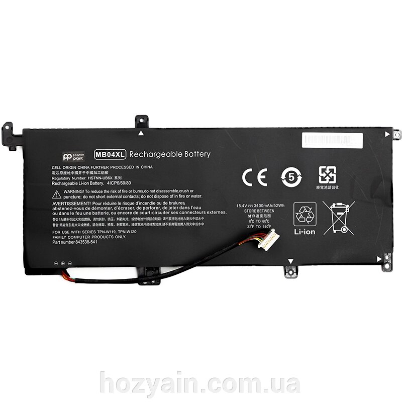 Акумулятор PowerPlant для ноутбуків HP Envy X360 15 (MB04XL) 15.2V 3400mAh NB461707 від компанії hozyain. com. ua - фото 1