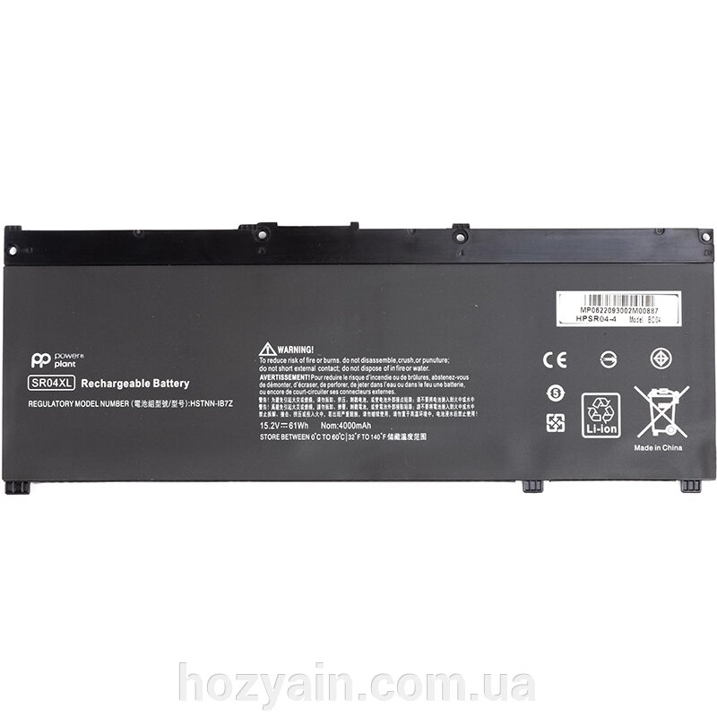 Акумулятор PowerPlant для ноутбуків HP HPSR04-4 15.2V 4000mAh NB461943 від компанії hozyain. com. ua - фото 1