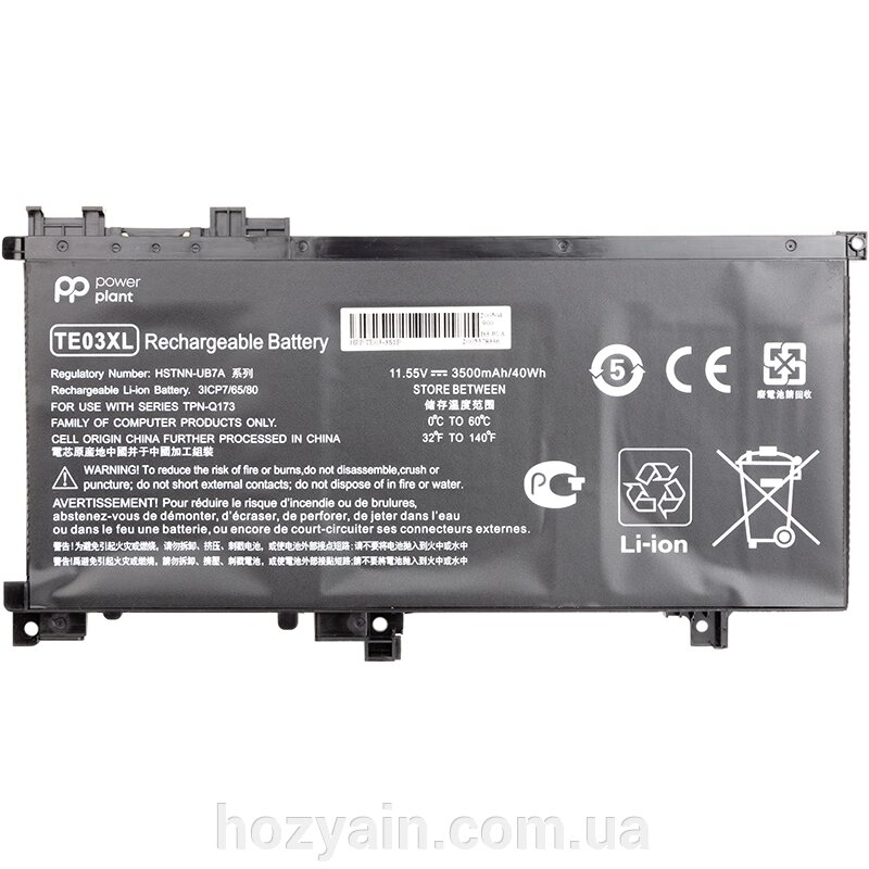 Акумулятор PowerPlant для ноутбуків HP Omen 15 AX000 (HSTNN-UB7A, TE03) 11.55V 3500mAh NB461455 від компанії hozyain. com. ua - фото 1