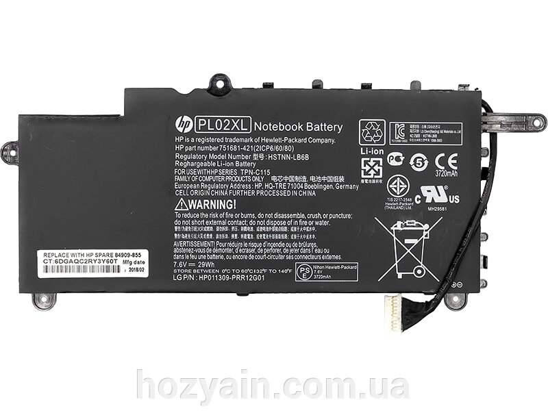 Акумулятор PowerPlant для ноутбуків HP Pavilion 11-N X360 (HSTNN-LB6B) 7.6V 29Wh (original) NB460816 від компанії hozyain. com. ua - фото 1