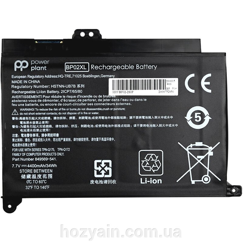 Акумулятор PowerPlant для ноутбуків HP Pavilion Notebook PC 15 (BP02XL) 7.7V 4400mAh NB461349 від компанії hozyain. com. ua - фото 1