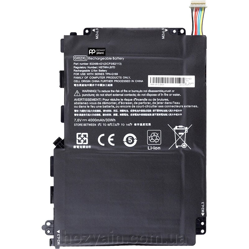 Акумулятор PowerPlant для ноутбуків HP Pavilion X2 12 (GI02XL) 7.6V 4000mAh NB461738 від компанії hozyain. com. ua - фото 1