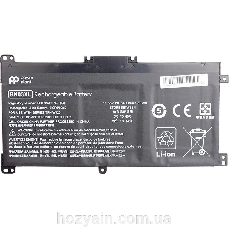 Акумулятор PowerPlant для ноутбуків HP Pavilion X360 14-BA (BK03XL, HSTNN-LB7S) 11.55V 3400mAh NB461493 від компанії hozyain. com. ua - фото 1