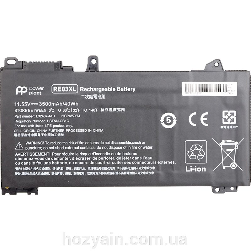 Акумулятор PowerPlant для ноутбуків HP ProBook 440 G6 (RE03XL, HSTNN-0B1C) 11.55V 3500mAh NB461509 від компанії hozyain. com. ua - фото 1