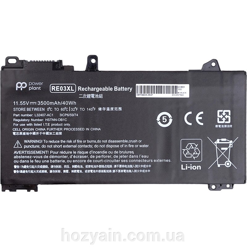 Акумулятор PowerPlant для ноутбуків HP ProBook 450 G6 (RE03XL) 11.55V 3500mAh NB461639 від компанії hozyain. com. ua - фото 1