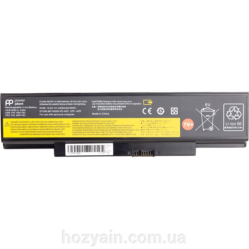 Акумулятор PowerPlant для ноутбуків LENOVO ThinkPad E560 Series (45N1758) 10.8V 4400mAh NB480685 від компанії hozyain. com. ua - фото 1