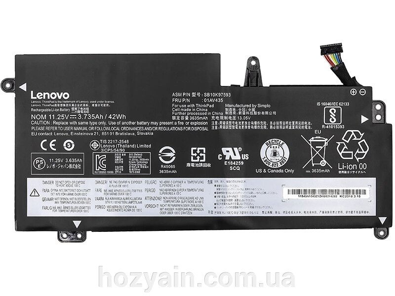 Акумулятор PowerPlant для ноутбуків LENOVO ThinkPad S2 (01AV401) 11.25V 3735mAh NB480661 від компанії hozyain. com. ua - фото 1