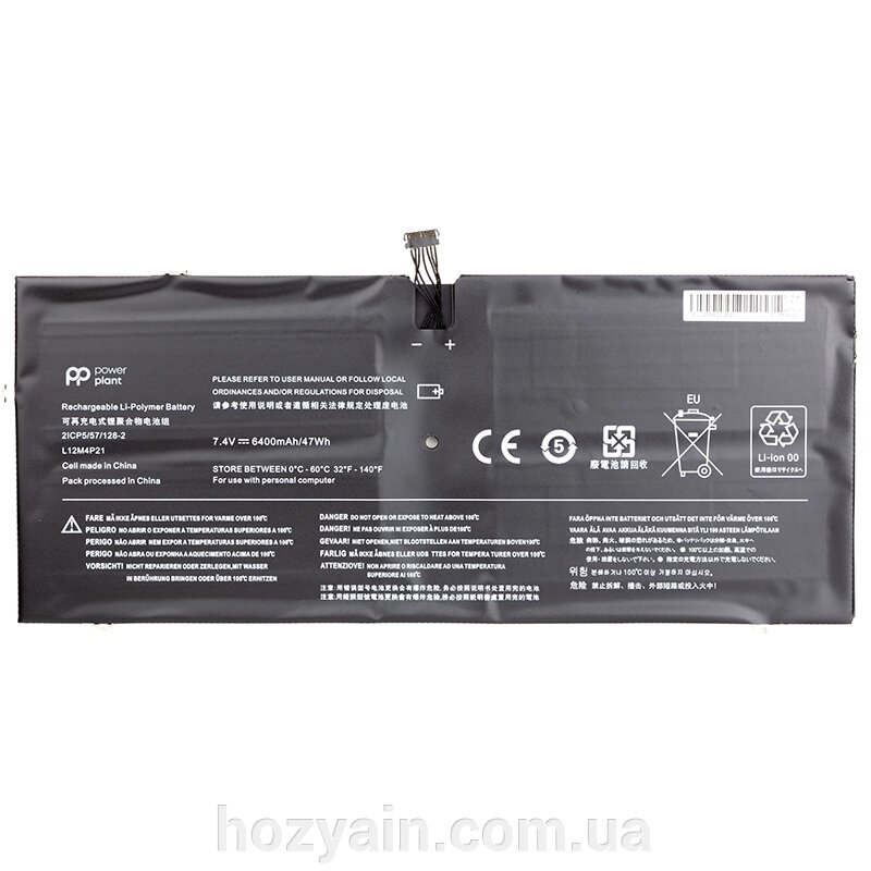 Акумулятор PowerPlant для ноутбуків Lenovo Yoga 2 Pro 13 Series (L12M4P21) 7.4V 6400mAh NB480890 від компанії hozyain. com. ua - фото 1