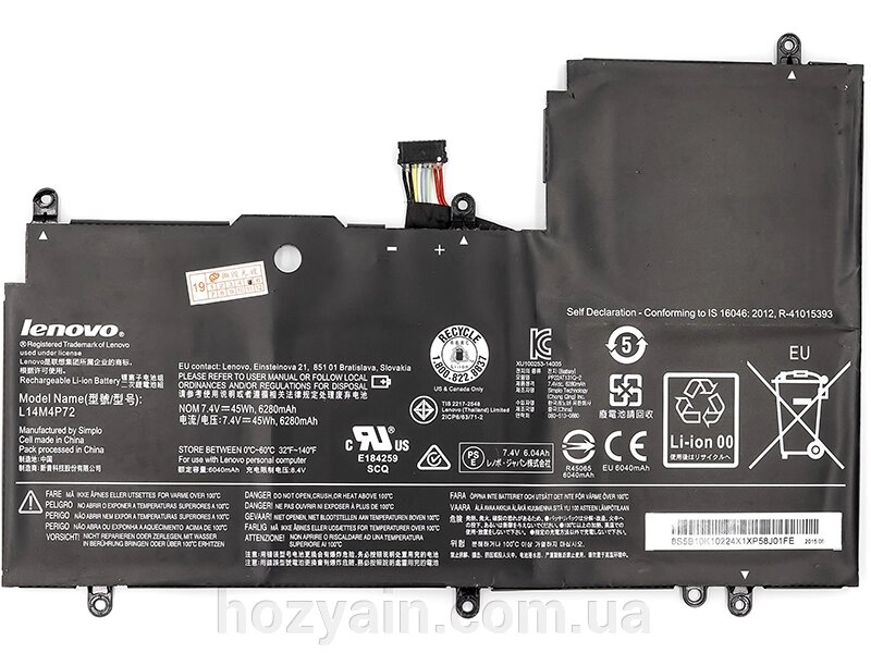 Акумулятор PowerPlant для ноутбуків LENOVO Yoga 3 14 Series (L14M4P72) 7.4V 45Wh (original) NB480746 від компанії hozyain. com. ua - фото 1