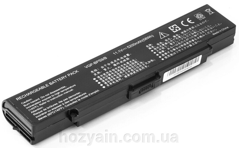 Акумулятор PowerPlant для ноутбуків SONY VAIO VGN-CR20 (VGP-BPS9, SO BPS9 3S2P) 11.1V 5200mAh NB00000137 від компанії hozyain. com. ua - фото 1