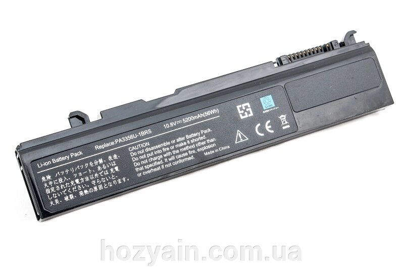 Акумулятор PowerPlant для ноутбуків TOSHIBA Satellite A50 (PA3356U, TA4356LH) 10.8V 5200mAh NB00000141 від компанії hozyain. com. ua - фото 1