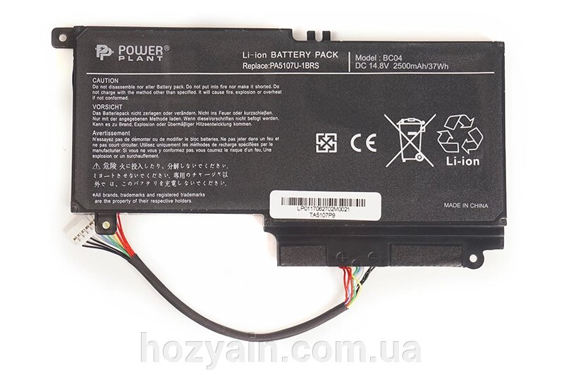 Акумулятор PowerPlant для ноутбуків TOSHIBA Satellite L55 (PA5107U-1BRS, TA5107P9) 14.4V 3000mAh NB510221 від компанії hozyain. com. ua - фото 1