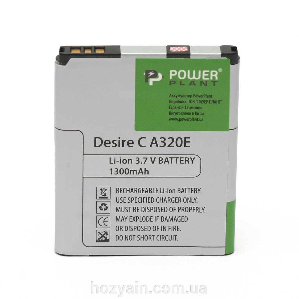 Акумулятор PowerPlant HTC Desire C A320E (BA S850) 1300mAh DV00DV6189 від компанії hozyain. com. ua - фото 1