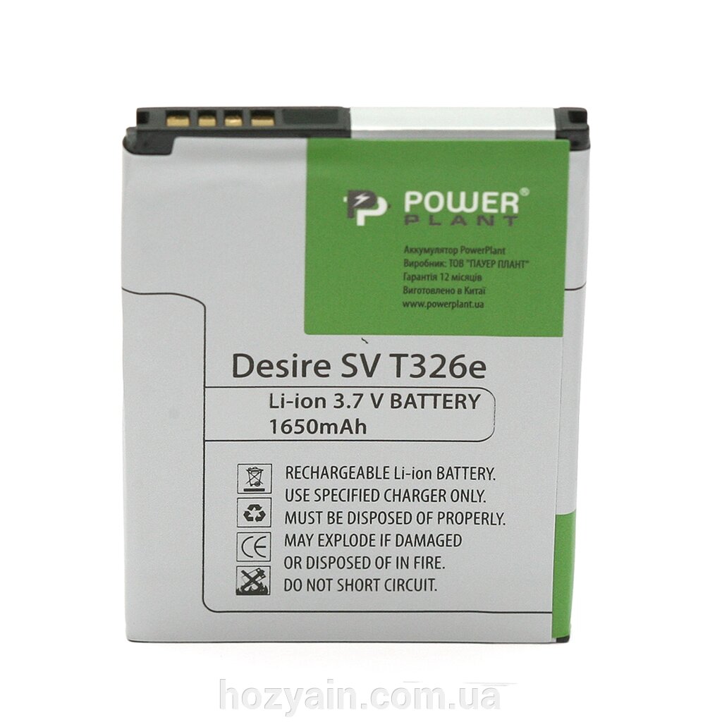 Акумулятор PowerPlant HTC Desire SV T326e (BA S910) 1650mAh DV00DV6212 від компанії hozyain. com. ua - фото 1