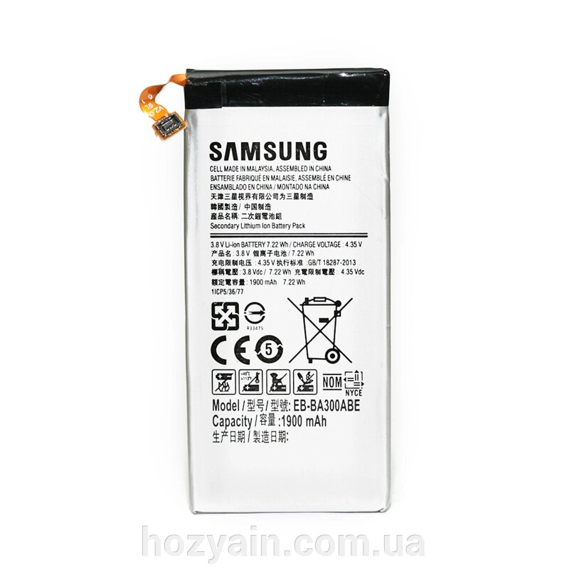 Акумулятор PowerPlant Samsung Galaxy A3 (EB-BA300ABE) 1900mAh DV00DV6263 від компанії hozyain. com. ua - фото 1