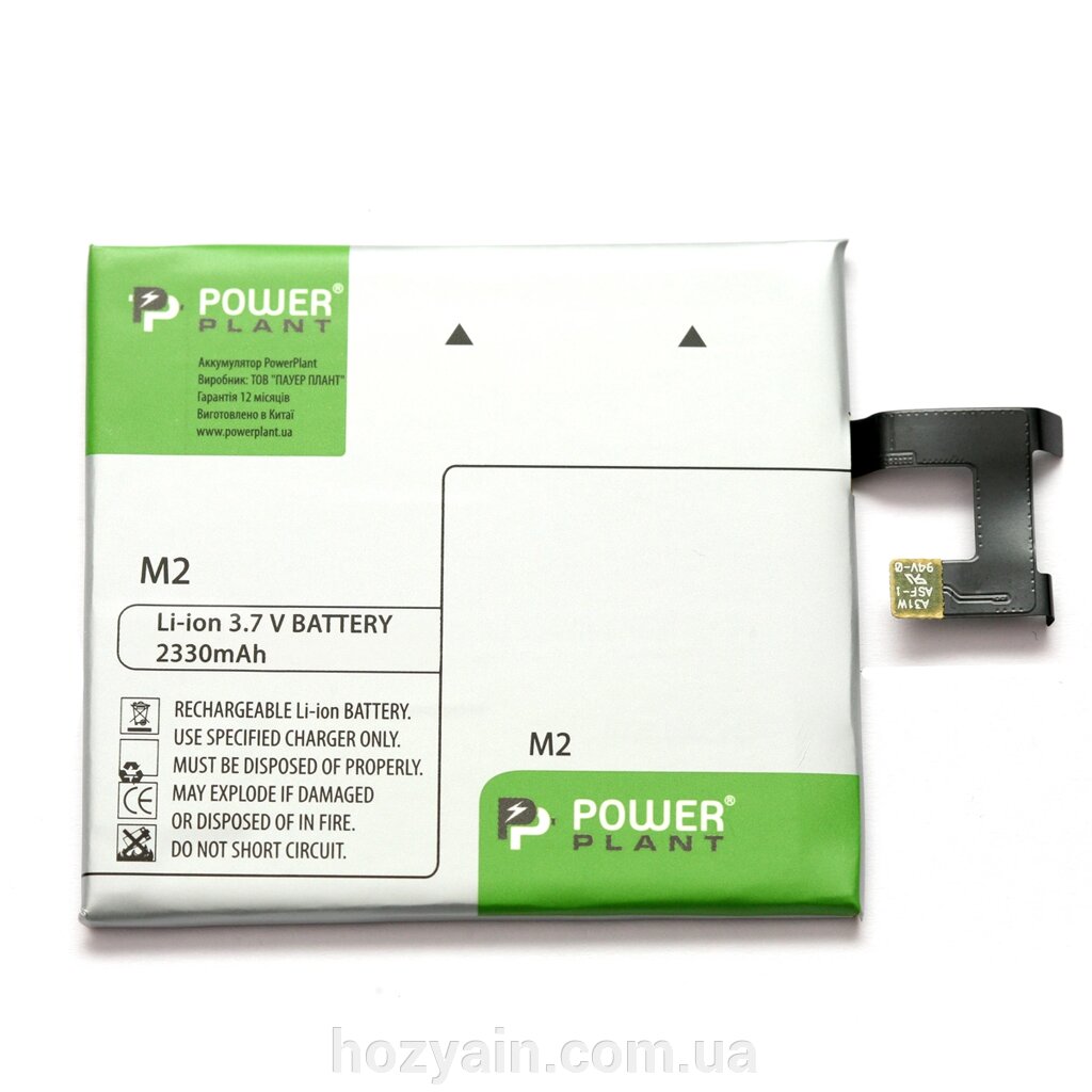 Акумулятор PowerPlant Sony Xperia M2 (LIS1502ERPC) 2330mAh DV00DV6228 від компанії hozyain. com. ua - фото 1