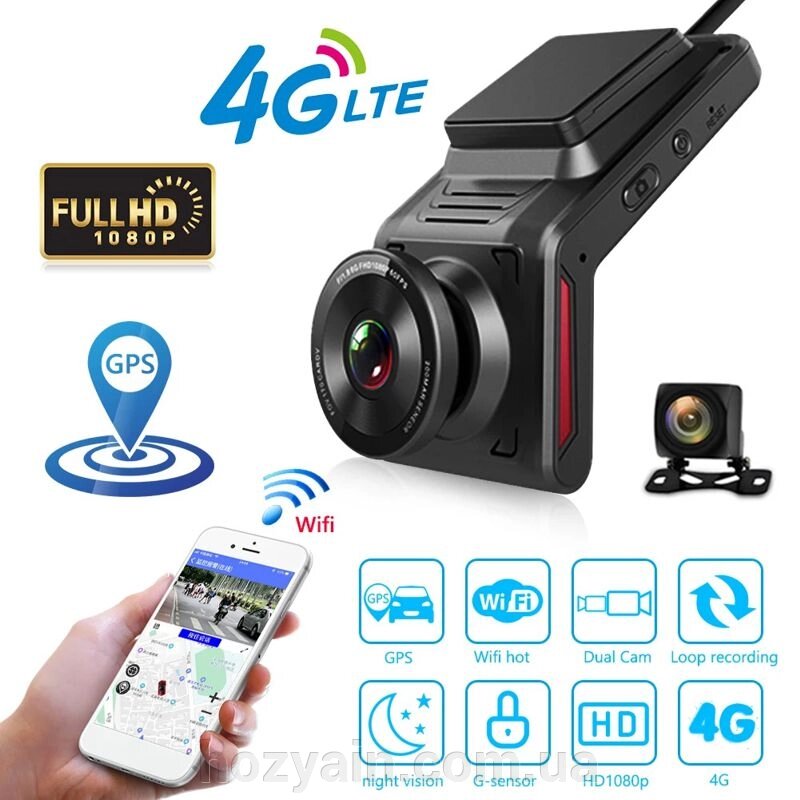 Автомобільний відеореєстратор з 4G + WIFI + GPS Nectronix K18, Full HD 1080P, з 2-ма камерами, G-sensor і віддаленим від компанії hozyain. com. ua - фото 1