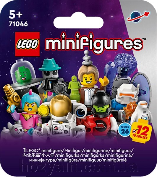 Фігурка-сюрприз для конструкторів LEGO Minifigures S26 Космос (71046) від компанії hozyain. com. ua - фото 1