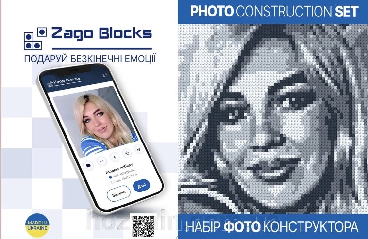 Фотоконструктор Zago Blocks Mod. 4500, розмір 51х51см., 4500 деталей, 5 кольорів від компанії hozyain. com. ua - фото 1