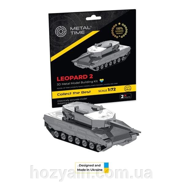 Колекційна модель-конструктор Metal Time Leopard 2 Tank Танк Леопард 2 (MT079) від компанії hozyain. com. ua - фото 1