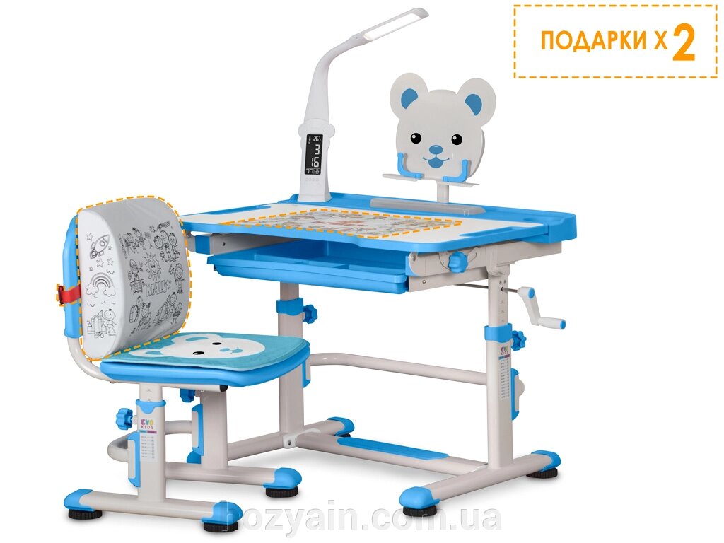 Комплект парта та стільчик Evo-Kids BD-04 B XL Teddy з лампою від компанії hozyain. com. ua - фото 1