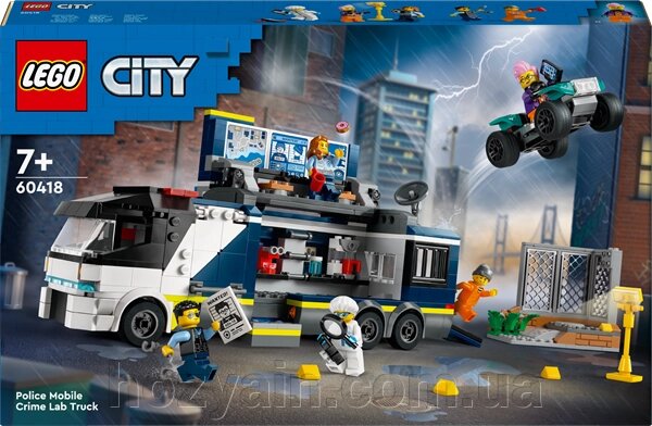 Конструктор LEGO City Пересувна поліцейська криміналістична лабораторія 674 деталі (60418) від компанії hozyain. com. ua - фото 1