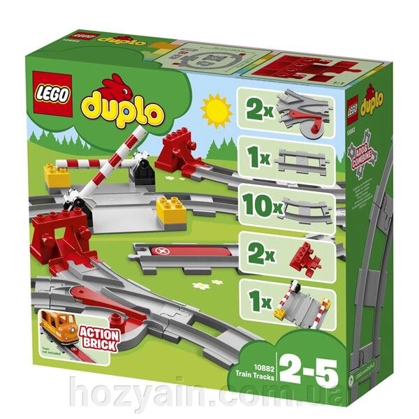 Конструктор LEGO DUPLO Trains Залізничні колії 23 деталі (10882) від компанії hozyain. com. ua - фото 1