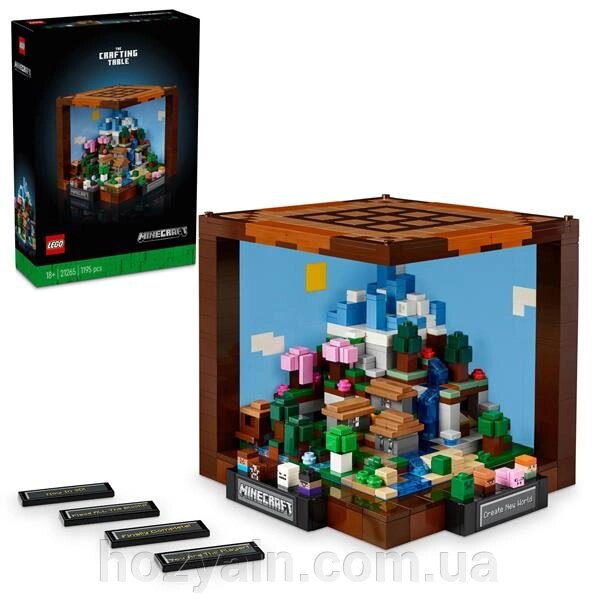 Конструктор LEGO Minecraft Верстат 1195 деталей (21265) від компанії hozyain. com. ua - фото 1