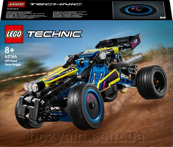 Конструктор LEGO Technic Позашляховик багі для перегонів 219 деталей (42164) від компанії hozyain. com. ua - фото 1