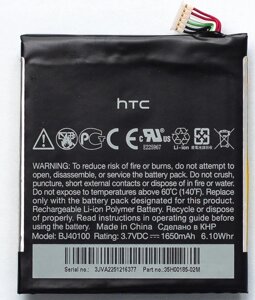 Акумулятор PowerPlant HTC One X (BJ40100) 1650mAh DV00DV6186