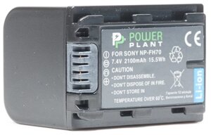 Акумулятор PowerPlant Sony NP-FH70 2100mAh DV00DV1207