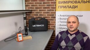 Професійний голчастий вологомір деревини Metrinco M140W