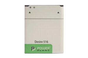 Акумулятор PowerPlant HTC Desire 516 (B0PB5100) 1800mAh SM140053