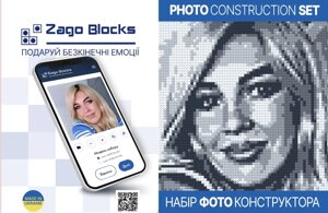 Фотоконструктор Zago Blocks Mod. 4500, розмір 51х51см., 4500 деталей, 5 кольорів