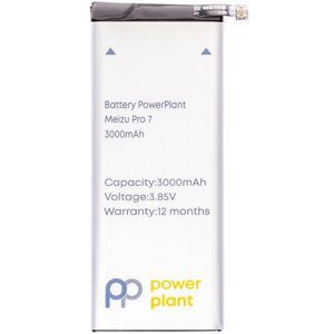 Акумулятор PowerPlant Meizu Pro 7 (BA792) 3000mAh SM210138