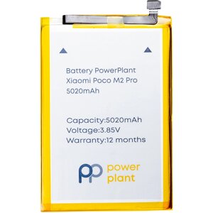 Акумулятор PowerPlant Xiaomi Poco M2 Pro (BN56) 5020mAh SM220380