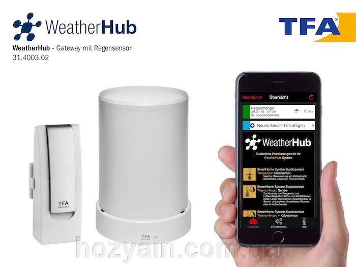 WEATHERHUB SmartHome System TFA 31400302 від компанії hozyain. com. ua - фото 1