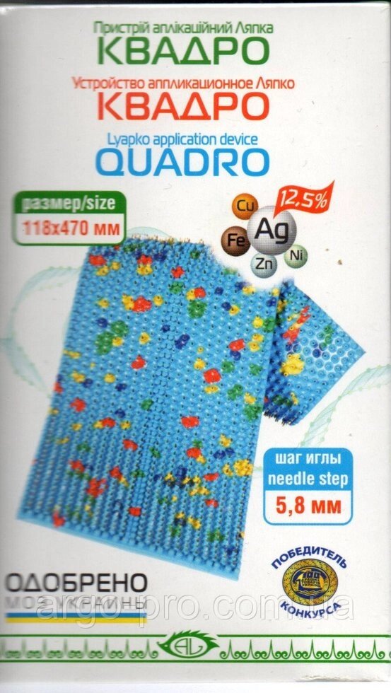 Аплікатор Ляпко Квадро 5,8 Ag (розмір 118х470 мм, для суглобів, хребта, спини, остеохондроз, біль) від компанії Компанія "АРГО УКРАЇНА", Аплікатори Ляпко - фото 1