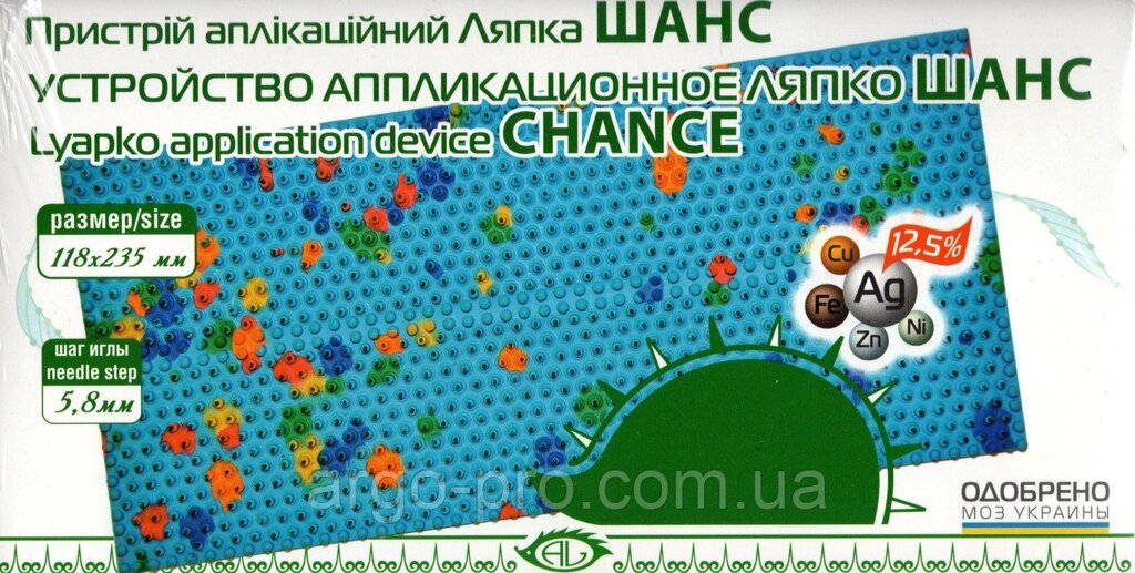 Аплікатор Ляпко Шанс 5,8 Ag, розмір 118х235 (остеохондроз, шийний, грудний відділ, поперек, знімає біль) від компанії Компанія "АРГО УКРАЇНА" у Вінниці, Полімедел, Ляпко, AD MEDICINE - фото 1