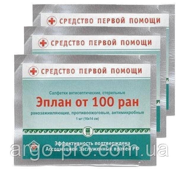 Еплан від 100 ран Салфетка Арго стерильна, антисептична, ранозаживляюча, рани, трофічні виразки від компанії Компанія "АРГО УКРАЇНА", Аплікатори Ляпко - фото 1