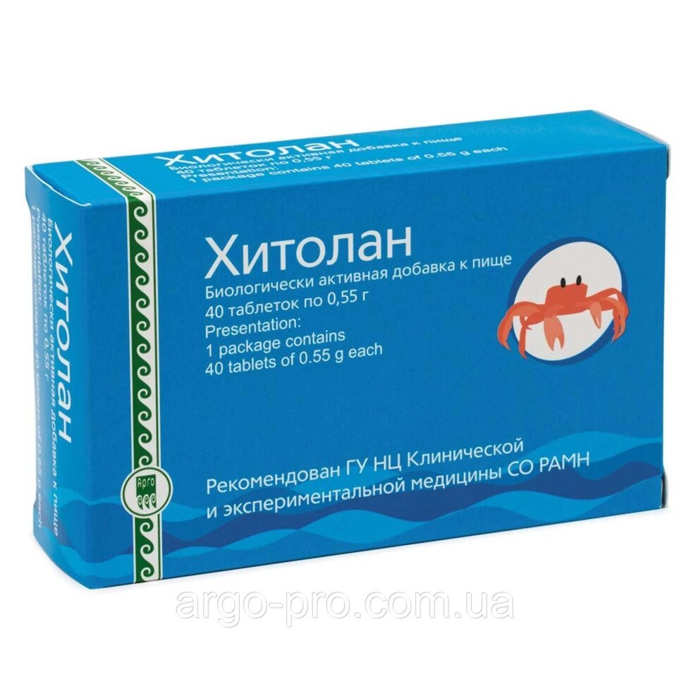 Хитолан Арго (натуральний хітозан, надмірна вага, схуднення, холестерин, дискінезія жовчовивідних шляхів) від компанії Компанія "АРГО УКРАЇНА" у Вінниці, Полімедел, Ляпко, AD MEDICINE - фото 1