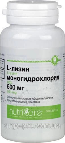 L-Лизин моногідрохлорид 500 мг Арго (віруси, герпес, лібідо, атеросклероз, збільшує м'язову масу) від компанії Компанія "АРГО УКРАЇНА" у Вінниці, Полімедел, Ляпко, AD MEDICINE - фото 1