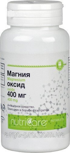 Магнію оксид 400 мг Арго США (гастрит, виразки, дуоденіт, закрепи, панкреатит, кислотність, коліт, отруєння) від компанії Компанія "АРГО УКРАЇНА" у Вінниці, Полімедел, Ляпко, AD MEDICINE - фото 1