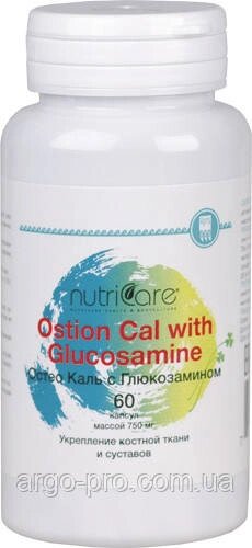 Остео Каль із глюкозаміном, США Арго, для суглобів, хребта, остеопороз, остеоартроз, артрит, остеохондроз від компанії Компанія "АРГО УКРАЇНА" у Вінниці, Полімедел, Ляпко, AD MEDICINE - фото 1
