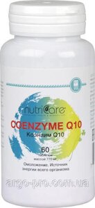 Коензим Q-10 Nutricare США Арго (для зміцнення серця, судин, імунітет, гіпертонія, атеросклероз, анемія)