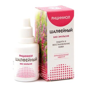 Ріциніол з маслом шалфея 30 мл Арго (рани, опіки, гайморит, герпес, отит, насморк, грип, тонзиліт, аденоїди)