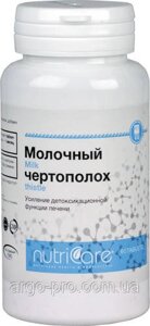 Молочний чортополох Арго США (відновлення, очищення печінки, холецистит, відкладення солей, набряки, жовчогінне)